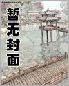 将军在上，我在下